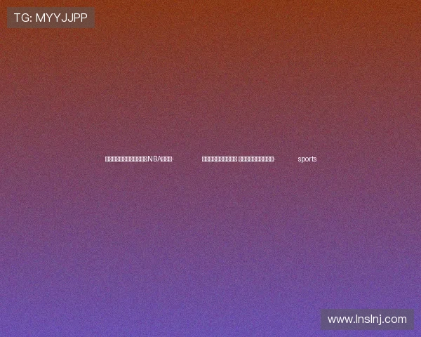 ✅体育直播🏆世界杯直播🏀NBA直播⚽- 侨乡丽水机场名称获批 计划今年年底建成试飞- sports